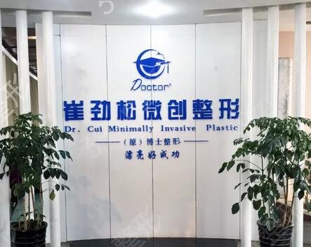 �Ϸ���֬ҽԺ����ǰ����