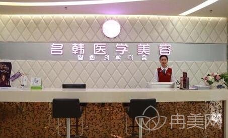 ��������ҽԺ��ô��