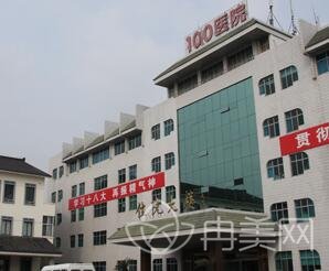 ���ݽ�ž�100ҽԺ�ǹ���ҽԺ��