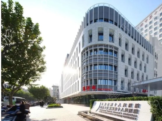 �Ϻ��ļ�ҽԺĥ��û����