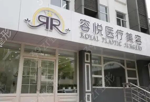 2022国内整形医院前五排行榜权威点评