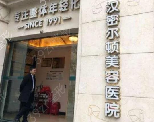 2022国内整形医院前五排行榜权威点评