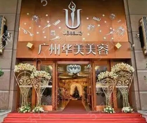 ��������ҽԺ����ǰʮλ�̵�