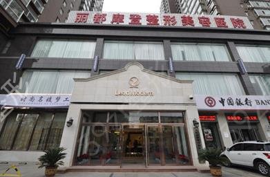 2022太原市整形美容院排名榜前四名单发布