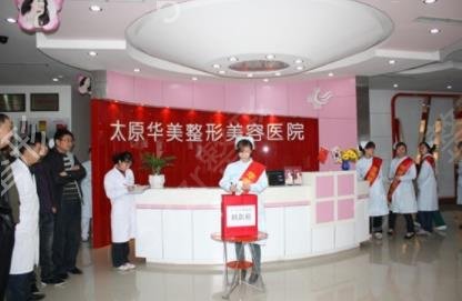 2022太原市整形美容院排名榜前四名单发布
