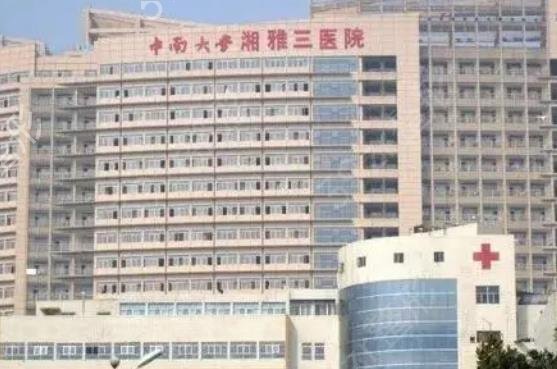 长沙割双眼皮公立医院哪家好