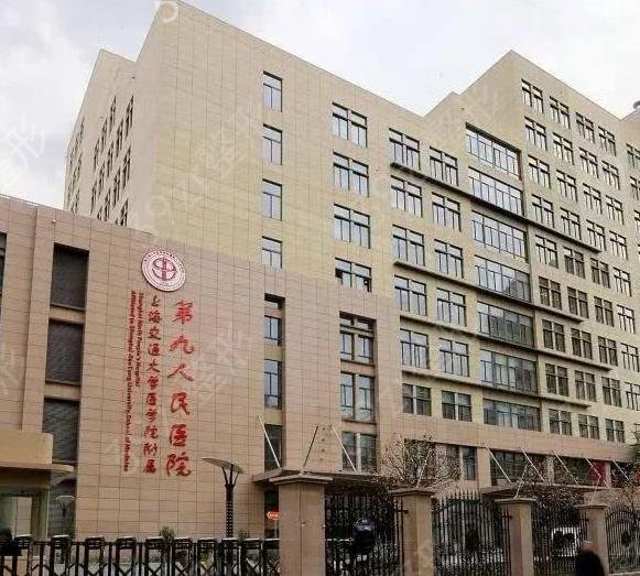 2022上海割双眼皮医院排行榜出炉