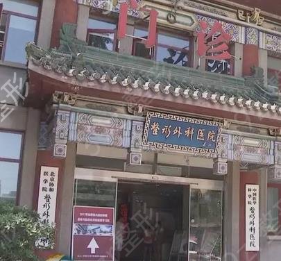 全国权威磨骨医院前十名单公开