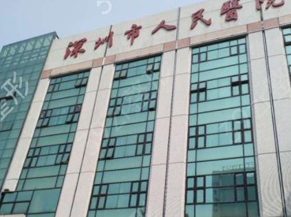 2022深圳口腔公立医院排名前四名单揭晓