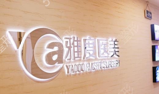 ���ݱ�������ҽԺ������ȫ����