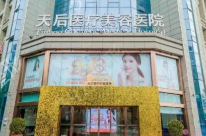 2022ȫ��ĥ��ҽԺǰʮ���а�Ȩ������