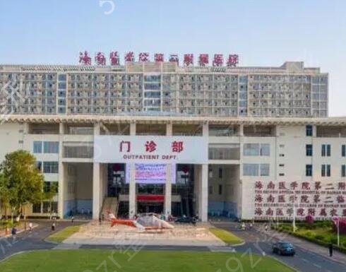 海口整形医院排名榜前十强推荐