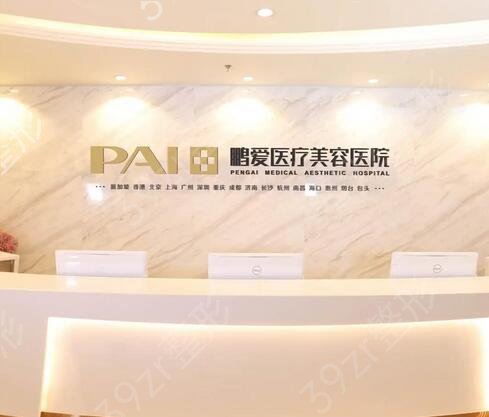 海口整形医院排名榜前十强推荐