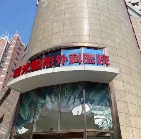 上海隆胸整形医院排名前十