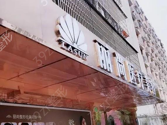 广东鼻部整形医院排行榜前五