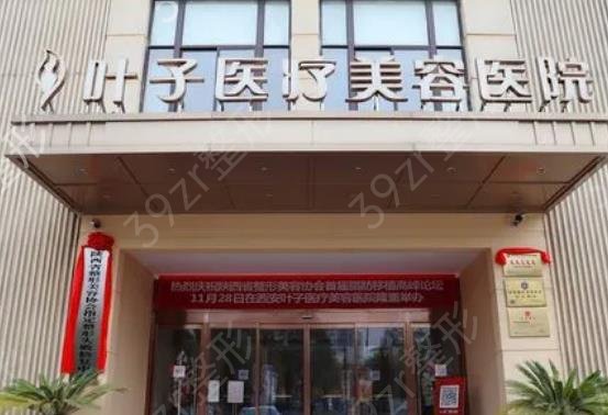 �������꼪��֤ҽԺ����ǰ��