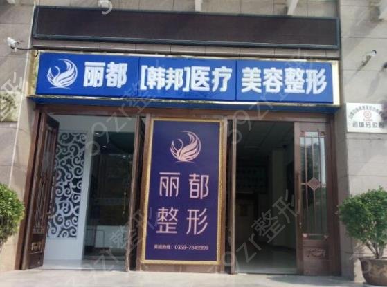 2022-2022�˳�¡������ҽԺ����ǰ�ĸ���