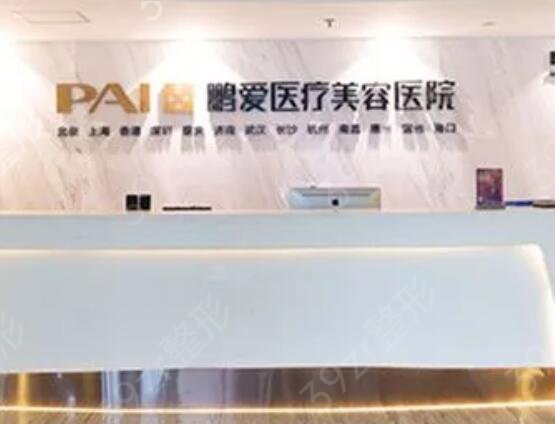 北京抽脂医院排名前十口碑点评