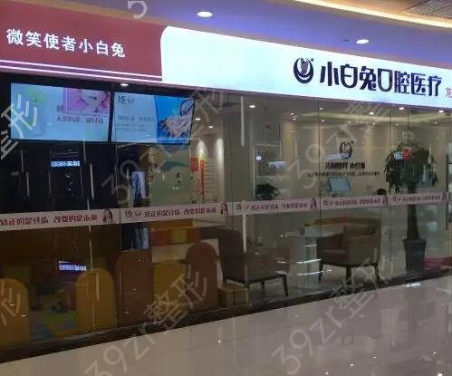 西宁牙齿矫正医院排名前十