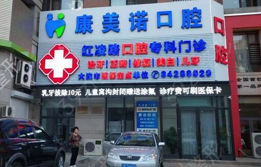 �����Ϻõ�����ҽԺ������ʽ¡�ع���