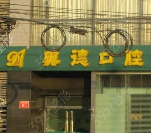 �������ݽ���ҽԺ����ǰʮ