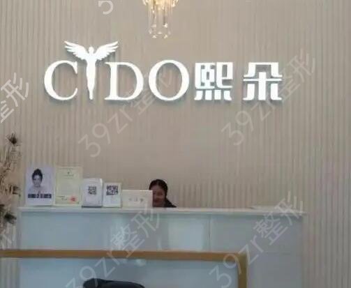 ����ʮ��ֲ��ҽԺ�������°湫��