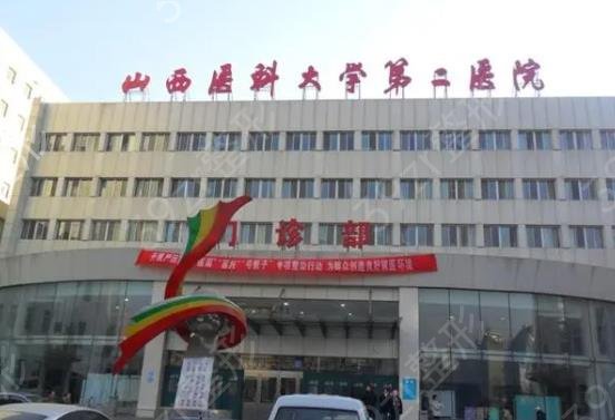 ɽ���沿ĥ������ҽԺ����ǰ��Ȩ���̵�