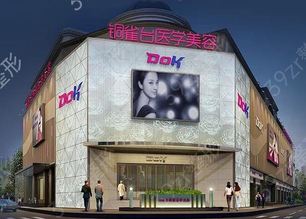 成都前十强医美医院