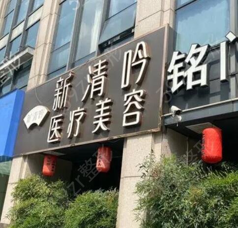 杭州整形医院排名榜前十