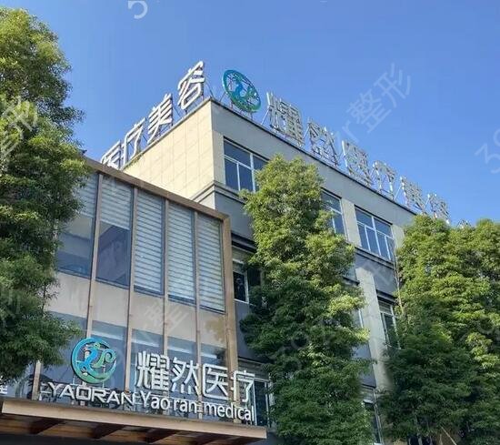 杭州整形医院排名榜前十