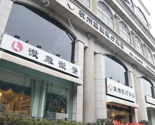 杭州整形医院排名榜前十
