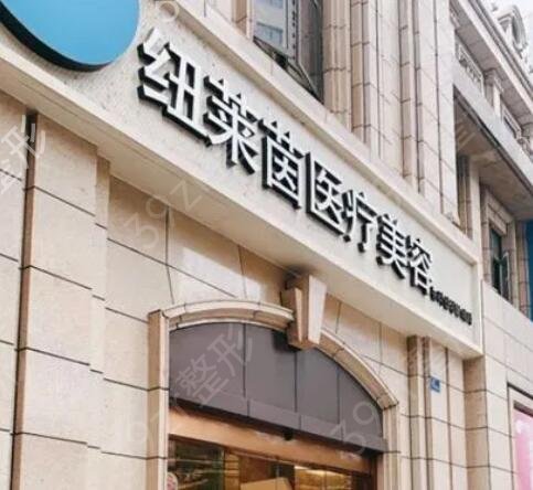 成都高新排名前五整形医院