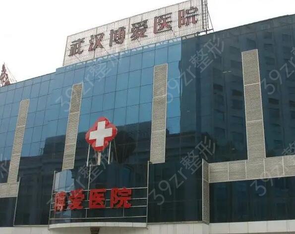 �人��֬�õ�ҽԺ����ǰʮ�ϼ�����