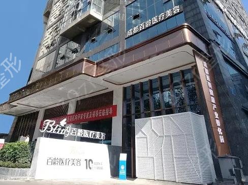 �ɶ��ڱ��õ�����ҽԺ����ǰʮ