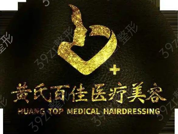 �ɶ��ڱ��õ�����ҽԺ����ǰʮ