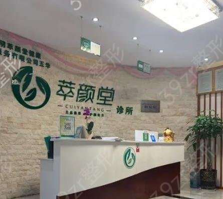 �ɶ��ڱ��õ�����ҽԺ����ǰʮ