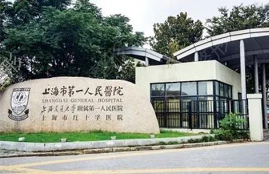 2022�Ϻ����ҽԺ���а�ǰʮǿ