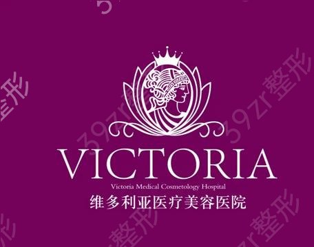 ����ǰʮ������ҽԺ���а�