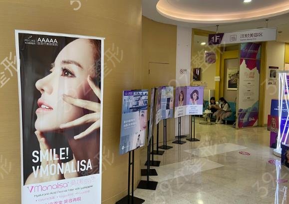 ����ǰʮ������ҽԺ���а�