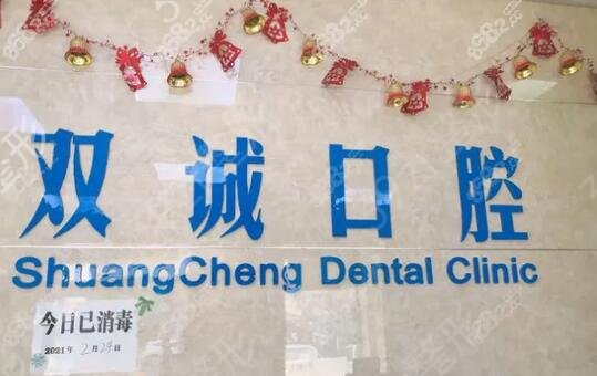 潍坊整容医院医院排行榜