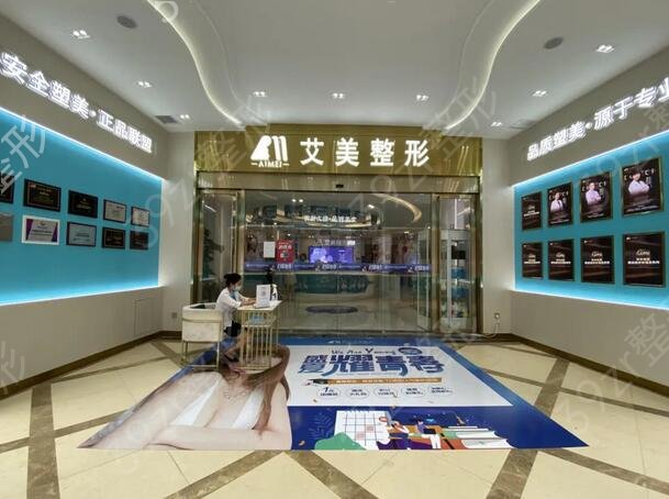 武汉做双眼皮哪家医院实力和专业好