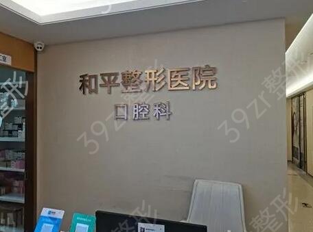 ����¡��ҽԺ����������Щ