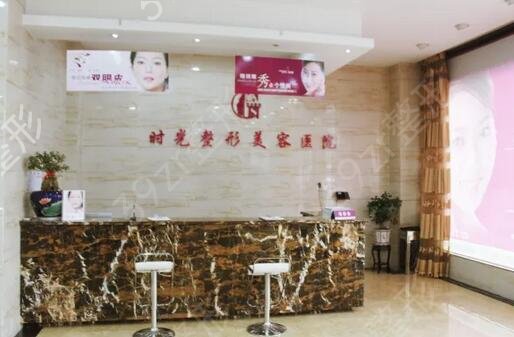 ̫ԭ�沿΢����רҵҽԺ����