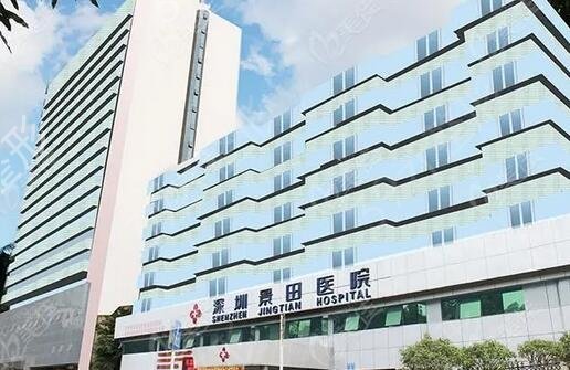 2022年深圳整容医院排行榜大公开