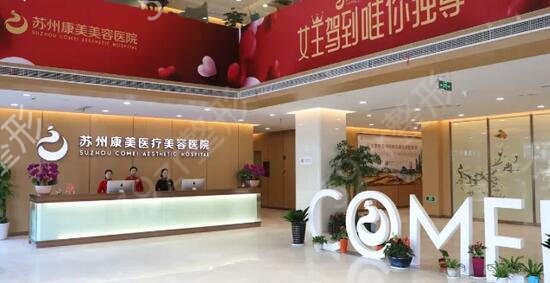 苏州比较好的胸部整形机构排名