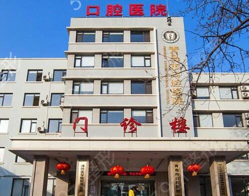 2022青岛公立医院口腔正畸排名榜前六