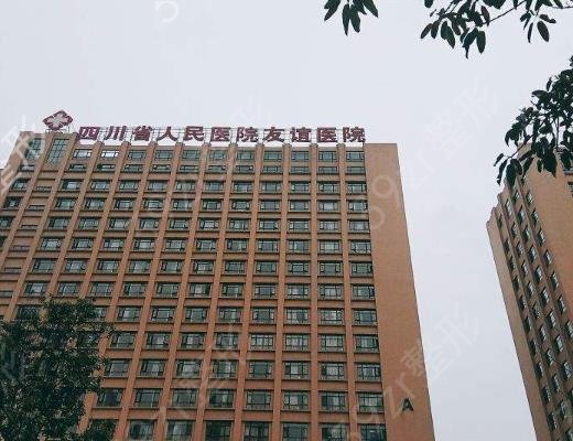 成都三甲整形医院排名都有哪些