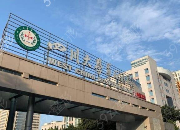 成都三甲整形医院排名都有哪些