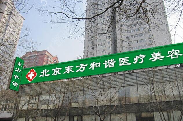 2022北京哪家整形医院整容除皱好