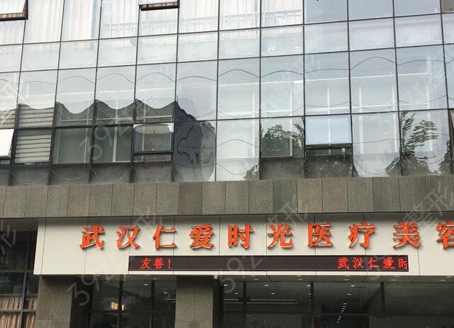 2022武汉整形医院排名榜前五热门公布